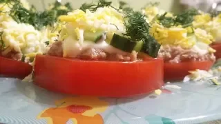 Помидоры под шубой. Очень вкусно и просто.