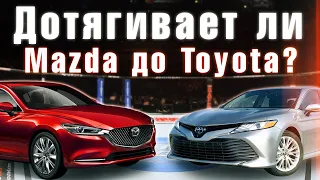 Битва японцев - Camry или Mazda 6?