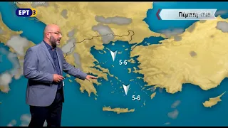 ΕΡΤ3 - ΔΕΛΤΙΟ ΚΑΙΡΟΥ 28/08/2018, με τον Σάκη Αρναούτογλου