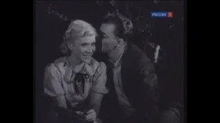 Анна КОМОЛОВА и Петр Алейников в фильме Шуми городок 1939