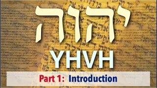 Introduction to YHVH יהוה the LORD - Tetragrammaton Series (Part 1)