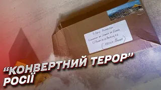 Посилки з вибухівками та очима тварин: Росія пішла на чергову підлість! | Петро Бурковський