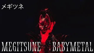 BABYMETAL - Megitsune Live at Budokan 2021 [SUBTITLED] [HQ]