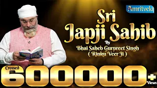 Sri Japji Sahib | Paath | Bhai Gurpreet Singh Ji (Rinku Veer Ji) | Bombay Wale