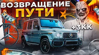 ЗАРАБОТАЛ 3.000.000$ БЕЗ ДОНАТА! ЛЮТОЕ ВЕЗЕНИЕ! ПУТЬ С НУЛЯ ДО ГЕЛИКА на GTA 5 RP SUNRISE!