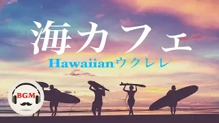 Chill Out Hawaiian Guitar & Ukulele Music - Relax Background Instrumentals for Work, Study