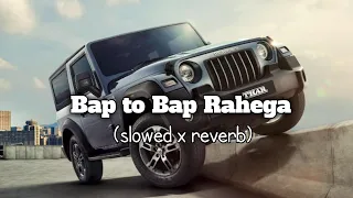 || baap to baap rahega || (slowed + reverb)