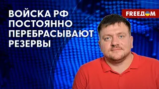 🔴 Россияне пытаются удерживать БАХМУТ. Применение кассетных боеприпасов ВСУ. Мнение эксперта