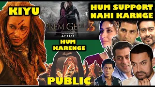 Why Bollywood Not Support Prem Geet 3 ? | Prem Geet 3 In Hindi Supported By Pubic 😱 | INDO-NEPALI |