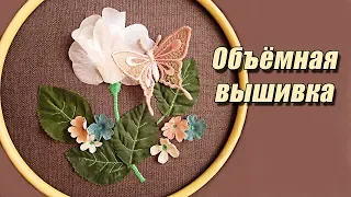 Объемная вышивка | Свободно-ходовая вышивка | Любовь Комиссарова