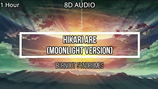 Hikari Are Moonlight Version - Burnout Syndromes 8D AUDIO ( 1 Hour )