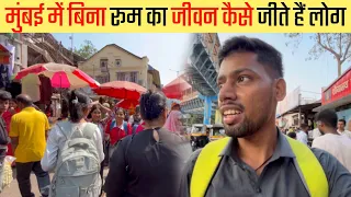 VISIT BORIVALI MARKET IN MUMBAI | मुंबई का बोरिवली मार्केट बोलते हैं | Travel Video In Mumbai