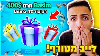 זה הלייב הכי מטורף שהיה לי בפורטנייט.. (תרמו לי מלא כסף!)