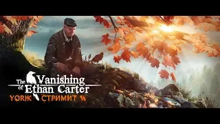 Прохождение The Vanishing of Ethan Carter! #3