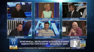 "Нейтральна територія" Світлани Орловської від 3 листопада 2017