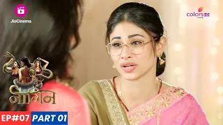 Naagin | नागिन | Episode 7 - Part 1 | Shivanya ने Shivangi का रूप धारण किया!