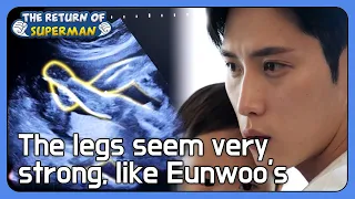 Anyone would say it's Eunwoo's younger sibling[The Return of Superman Ep.465-6]| KBS WORLD TV 230219