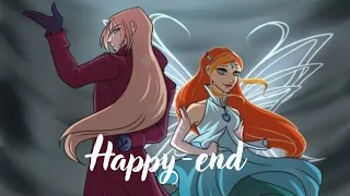 Блум и Валтор.Happy end.