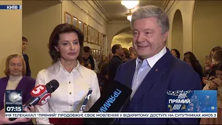 Петро та Марина Порошенко відвідали прем’єру "Різдвяних симфоній" у київській опері