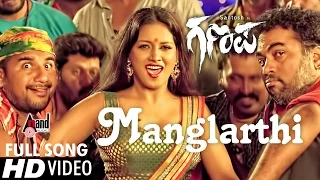 Ganapa|"Manglarthi "| Feat. Santhosh, Priyanka | New Kannada