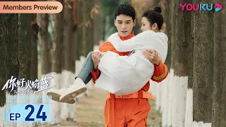 ENGSUB【The Flaming Heart】 EP24 | Gong Jun&Zhang Hui Wen, Two of a Kind |Gong Jun/Zhang Hui Wen|YOUKU