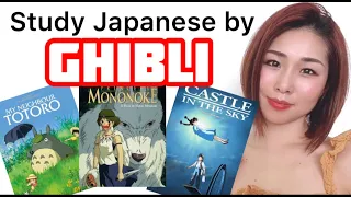 【Listening】How to learn Japanese by Ghibli movies.