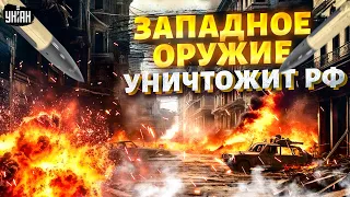 🔥Смотрите, как горит Белгород! ВСУ разрешили бить по РФ: путинской орде дают отпор - Асланян/Пьяных