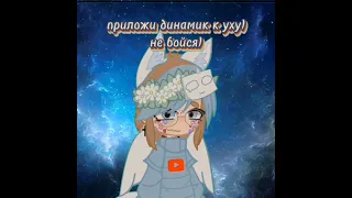 ~|☕|~✨зайка я тебя люблю)✨ #хэштег #гача #кофеёк