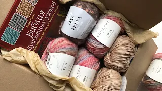 Очень интересная пряжа 🧶  и не только от магазина Pryazha.su! 🤩 Concept Yoga, Lang Freya, Egitto