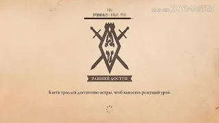 The Elder Scrolls: Blades масштабное обновление и pvp Арена