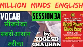 Word Power Made Easy - Norman Lewis - session 3 ।Part A।  Vocab Roots Explained in Hindi