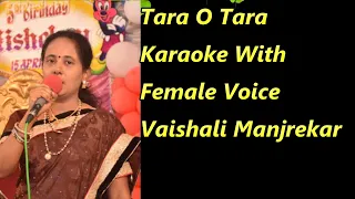 Thara O Thara Karaoke With Female Voice Vaishali  manjrekar