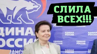 ГУБЕРНАТОР ВСЕХ СДАЛА! РАСКРЫЛА СХЕМУ КОРРУПЦИИ! Проболталась в прямом эфире!