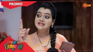 Gowripurada Gayyaligalu - Promo | 26 Oct 2021 | Udaya TV Serial | Kannada Serial