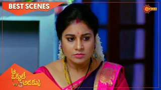 Aa Okati Adakku - Best Scenes | 29 March 2022 | Full Ep FREE on SUN NXT | Gemini TV | Telugu Serial