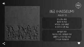 Agust D  - Haegeum (해금) [가사]