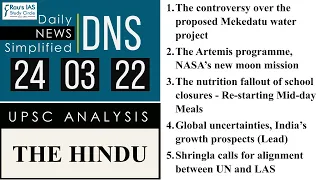 THE HINDU Analysis, 24 March, 2022 (Daily Current Affairs for UPSC IAS) – DNS