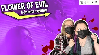 Flower of Evil (악의 꽃) - KDrama Review - 리뷰