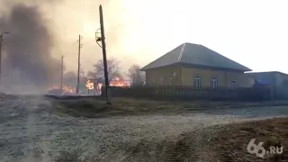 Пожар в Сосьве