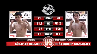ACB 7: Айдарбек Кабылов vs. Шейх-Мансур Хабибулаев | Aidarbek Kabylov vs. Sheikh-Mansur Khabibulaev