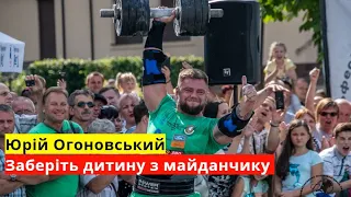 Юрій Огоновський: стронгмен про патріотизм, набір маси, політику, Наконечного