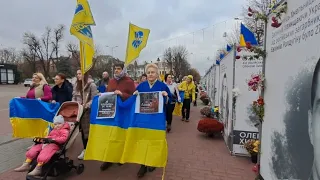 Безстрокова акція «Поверніть Героїв додому» відбулася у Хмельницькому, 11 листопада