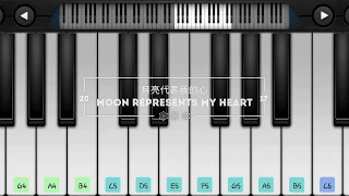 #16 月亮代表我的心 邓丽君【钢琴简谱】Moon Represent My Heart Easy Piano Tutorial