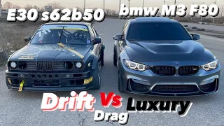 Легендарная Драг Битва.Bmw E30(shark drift) VS Bmw M3 F80.Может Дрифт корч ехать прямо 200км в час ?