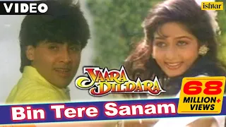 Bin Tere Sanam | Full Video Song | Yaara Dildara | Asif, Ruchika |