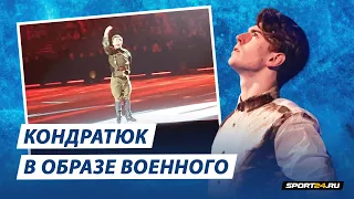 Марк Кондратюк - Батальон / 80-летие прорыва блокады Ленинграда