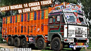 WEST BENGAL SECOND HAND TRUCK IN HALDIA || TATA TRUCK || BS4 TRCK || 14 CHAKA || #truck #westbengal