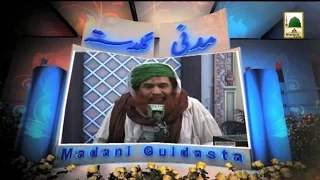 Chori Ka Mobile Lena Kaisa - Maulana Ilyas Qadri - Short Bayan