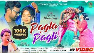 Pagla Pagli | पगला पगली | #video  Ignesh Kumar 2024