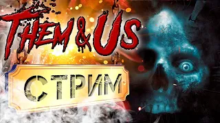 Them and Us - Хоррор игры - Полное прохождение